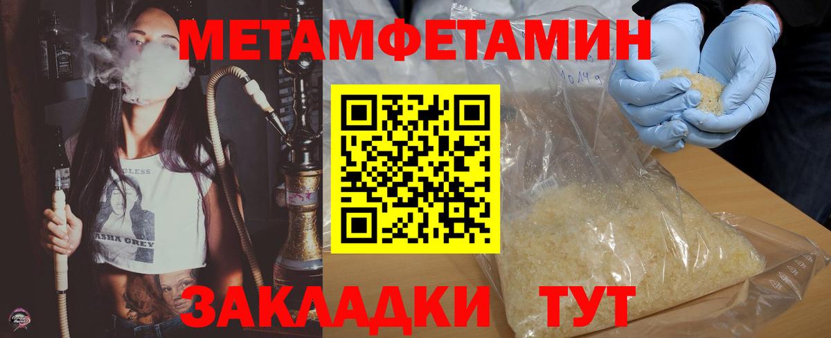 АМФЕТАМИН 98% Екатеринбург