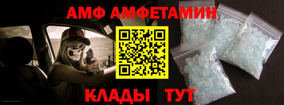 Екатеринбург  Амфетамин  Вход с VPN  АМФЕТАМИН  АМФЕТАМИН Розовый 