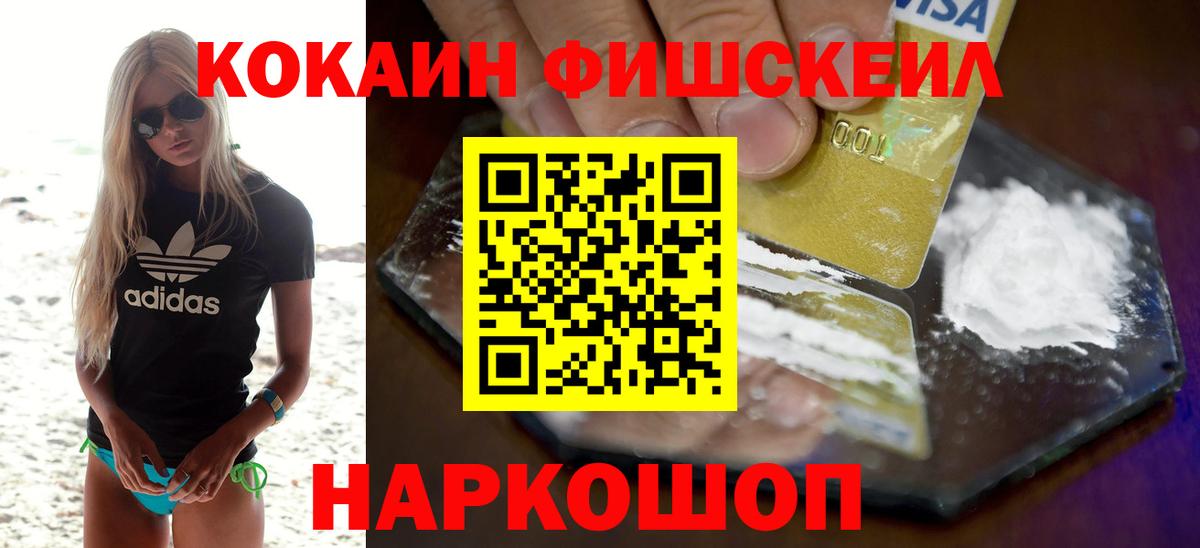 Кокаин Перу Екатеринбург