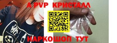 молекула духа Конаково