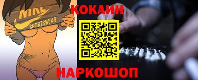 молекула духа Конаково