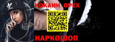 молекула духа Конаково