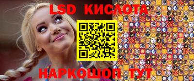 молекула духа Конаково