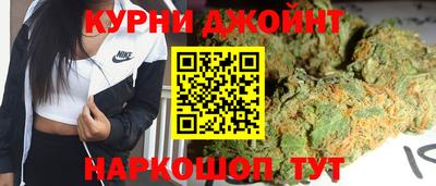 мескалин Краснодар