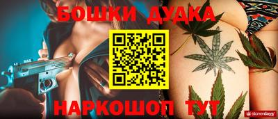 молекула духа Конаково
