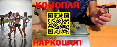 молекула духа Конаково