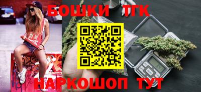 молекула духа Конаково