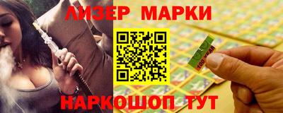молекула духа Конаково