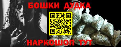 молекула духа Конаково