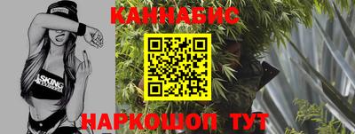 молекула духа Конаково