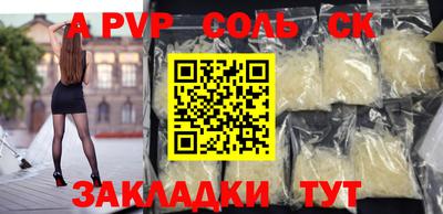 молекула духа Конаково