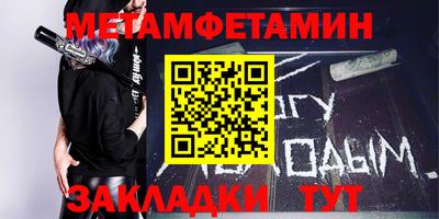 молекула духа Конаково