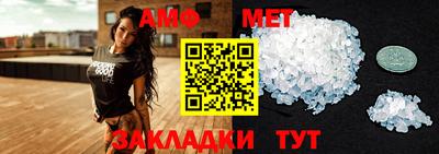 молекула духа Конаково