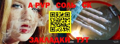 молекула духа Конаково