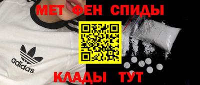 молекула духа Конаково