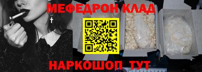 молекула духа Конаково