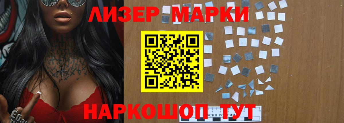 LSD-25 экстази кислота  LSD-25 экстази ecstasy  Вход с VPN  Екатеринбург 