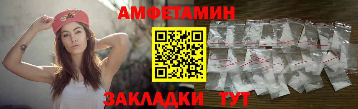 Первитин винт  МЕТАМФЕТАМИН  Екатеринбург  Вход с VPN 