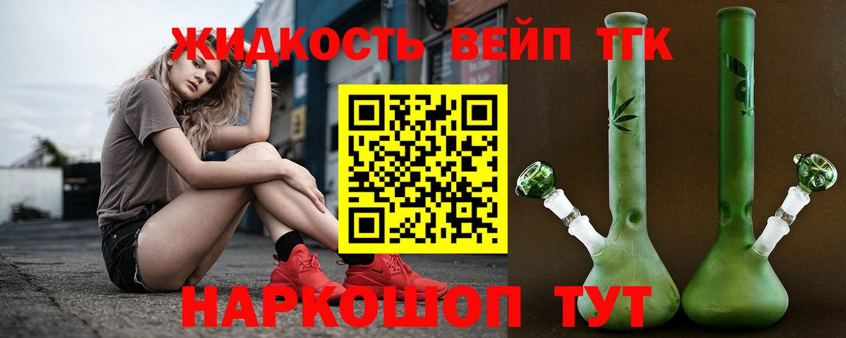 ТГК Wax  Дистиллят ТГК Wax  наркотики  Екатеринбург  Вход с VPN 