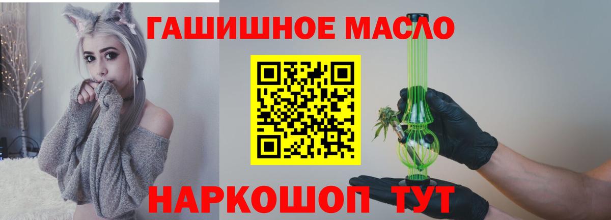 ТГК вейп с тгк Екатеринбург